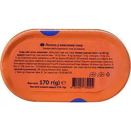 Лосось Kaija філе натуральне 170 г (552905) - мініатюра 3