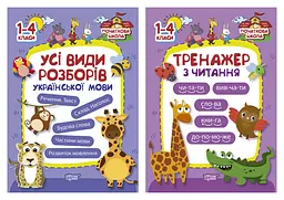 Початкова школа