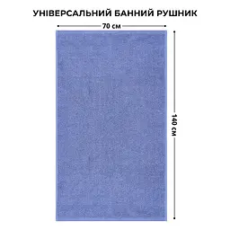 Рушник для тіла Ideia махровий банний натуральна бавовна 70х140 см (8-35870*005) - мініатюра 2