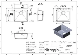 Кухонна мийка Miraggio Lagoon 540 gray 0001140, Сірий - мініатюра 4