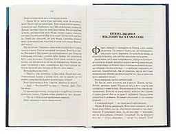 Книга КСД На лезі клинка. Книга КСД 1/ Джо Аберкромбі. Серія - Перший закон українською kni0004594 - мініатюра 3