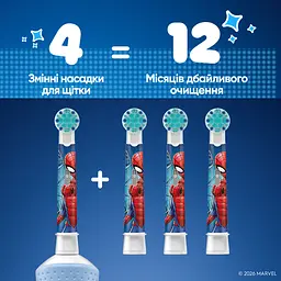 Насадки для електричної зубної щітки Oral-B Kids Людина-павук 4 шт. - мініатюра 9