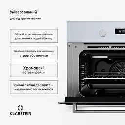 Вбудована духовка Klarstein SpaceSmart (10046774) - мініатюра 2