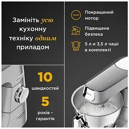 Кухонна машина Kenwood Titanium Chef Baker KVC85.004SI - мініатюра 6