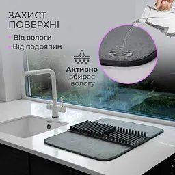 Килимок для сушіння посуду - мініатюра 7