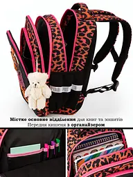 Шкільний рюкзак з ортопедичною спинкою для дівчинки School Standard 475 гр 17,5 літрів Чорний з рожевим - мініатюра 3