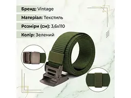 Міцний чоловічий текстильний ремінь із металевою пряжкою 20595 Зелений 3.6х110 см Vintage acs0032287 - мініатюра 3