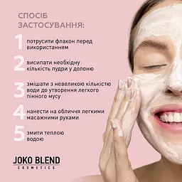 Ензимна пудра для вмивання Joko Blend 70 г - мініатюра 7