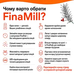 Под Herb (змінна капсула) для сушених трав (FM132-1) - мініатюра 10