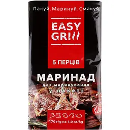 Маринад Easy grill 5 перцев 170 г