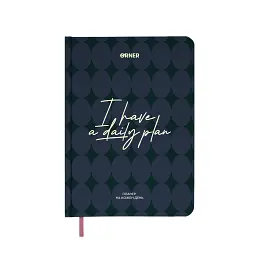 Планер-щоденник «I HAVE A DAILY PLAN» темно-синій