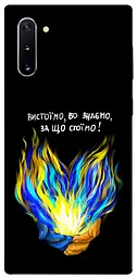Чохол Demsky У боротьбі для Samsung Galaxy Note 10