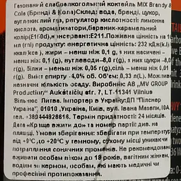 Напій слабоалкогольний MIX Brandy&Cola 4% 0.33 л - мініатюра 5