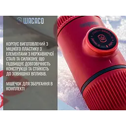Портативна еспресо-кавоварка Wacaco Nanopresso жовта, механічна, для меленої кави - мініатюра 9