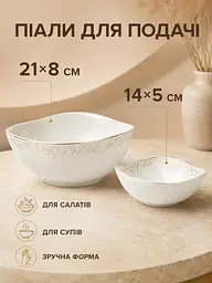 Столовий сервіз із порцеляни на 4 персони 22 предмети, чашки 250 мл, блюдо 35,5×25 см, колір слонової кістки (49676279) - мініатюра 6