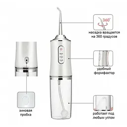 Іригатор портативний електричний Oral Irrigator S3J2 для зубів Білий - мініатюра 2