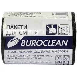 Пакети для сміття Buroclean чорні 35 л 100 шт. (4823078910622)