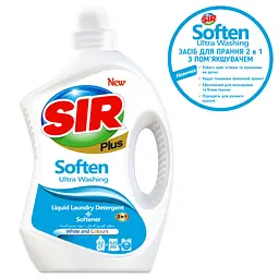 Рідкий засіб Sir для прання 2 в 1 з пом'якшувачем, 2,2 (152.SR.051.31) - мініатюра 2