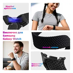 Ремінець до смарт-годинника Armorstandart Braided Solo Loop для Samsung Watch 8 / 8 Classic (20x113 mm) Starlight (ARM87357) - мініатюра 3