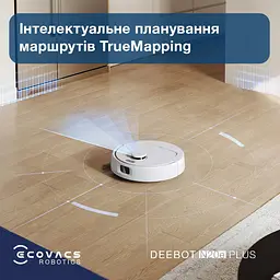 Робот-пилосос ECOVACS Deebot N20E Plus White (YDLX11-3 WH) [157890] - мініатюра 13