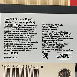 Ром El Dorado 12 Year Old, 40%, 0,7 л - мініатюра 4