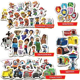 Набір магнітів Magdum Paw Patrol Щенячий патруль Велика пригода (ML4034-16) - мініатюра 4