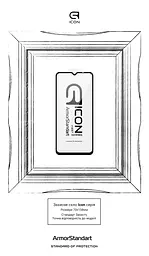 Захисне скло для Samsung Galaxy A12 (A125)/M12 (M127)/A12 Nacho (A127), Icon, 2.5D загартоване скло, повне проклеювання, глянсове, удароміцне, з олеофобним покриттям, сумісне з чохлами, міцність 9H, проста установка, ArmorStandart (ARM57968) - мініатюра 3