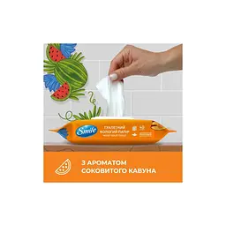 Туалетний папір Smile Classic For Kids & Juniors Вологий 40 шт. (4823071668827) - мініатюра 3