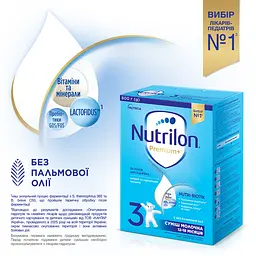 Суха молочна суміш Nutrilon Premium 3+, 800 г - мініатюра 2