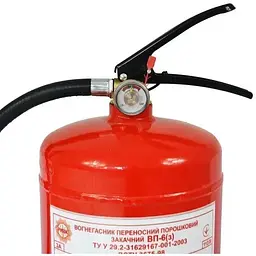 Вогнегасник порошковий Рубіж ВП-6 - 6 кг - мініатюра 2