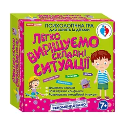 Психологічна гра. Легко вирішуємо складні ситуації Ranok Creative 23,5х5х23,5 см det0005997