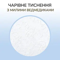 Вологі серветки для немовлят Сніжна панда Extra Care Milky 60 шт. - мініатюра 6