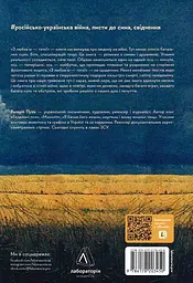 З любов'ю - тато - мініатюра 2