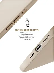Силиконовый чехол для Apple iPhone 16 Pro Max, ICON2 Case, бежевый, противоударный, панель, защита всего корпуса, матовая поверхность Soft Touch, выступает над дисплеем, совместим с защитными стеклами и пленками, с микрофиброй, ArmorStandart (ARM79640) - мініатюра 4