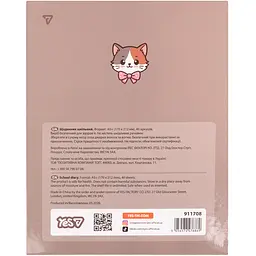 Щоденник шкільний Yes Kitty Charm A5 40 аркушів твердий (911708) - мініатюра 3
