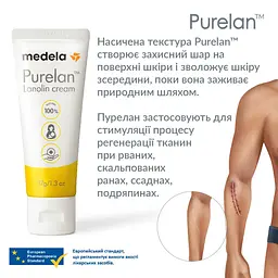 Крем для сосків Medela Purelan 2.0, 37 г (101041336) - мініатюра 4
