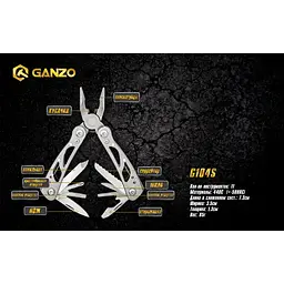 Мультитул Multi Tool Ganzo G104 S - мініатюра 5