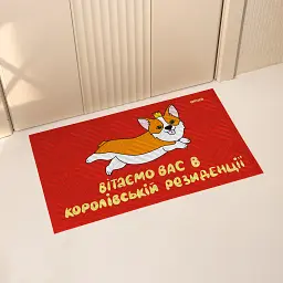 Килим придверний «Коргі» - мініатюра 1