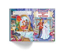 Казки Кристал Бук Ганс Хрістіан Андерсон (F00021069) - мініатюра 9
