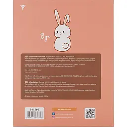 Щоденник шкільний Yes Rabbit PU інтегральний А5 40 аркушів (911566) - мініатюра 2