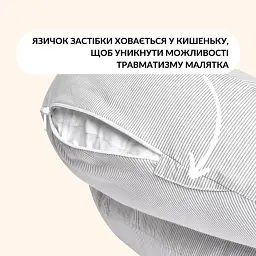Подушка для годування диванчик Sei Design 60х70х16 см - мініатюра 4
