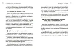 Як придумати ідею, якщо ви не Оґілві / Олексій Іванов - мініатюра 6