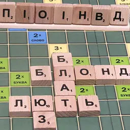 Дитяча Настільна гра Ерудит 2 в 1 - мініатюра 5