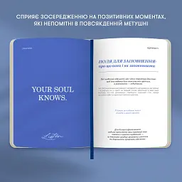 Щоденник вдячності «Квіти» молочний - мініатюра 11