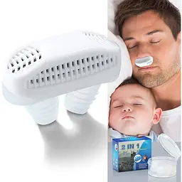 Кліпса від хропіння антихропіння прилад від хропіння в ніс 2in1 Anti Snoring & Air Purifier