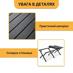 Розкладний туристичний стіл LEOBRO Camp Black XL (LB-1070) - мініатюра 5