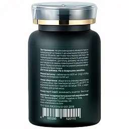 Дієтична добавка Vitalis Balance Iron Complex 60 таблеток (2370020) - мініатюра 3