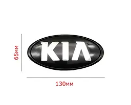 Емблема Kia СТАРОГО ТИПУ Чорна (старий шрифт) 130x65 мм (обід чорний) Пластик (на скотчі + 3 ніжки) (Завод) - мініатюра 2