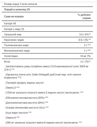 Омега-3-6-9 Puritans Pride Triple Omega Maximum Strength 60 softgels - мініатюра 2
