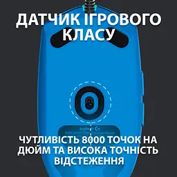 Мишка комп'ютерна Logitech G102 Lightsync USB Blue (910-005801, 910-005810) - мініатюра 6